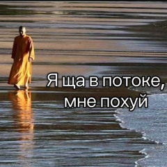 Паяйона - Лут