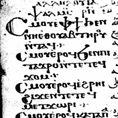 Psalm 150 for the Fourth Canticle (Lenten Tune)