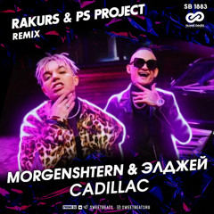 MORGENSHTERN & Элджей - Cadillac (Rakurs & PS_PROJECT Radio Remix)