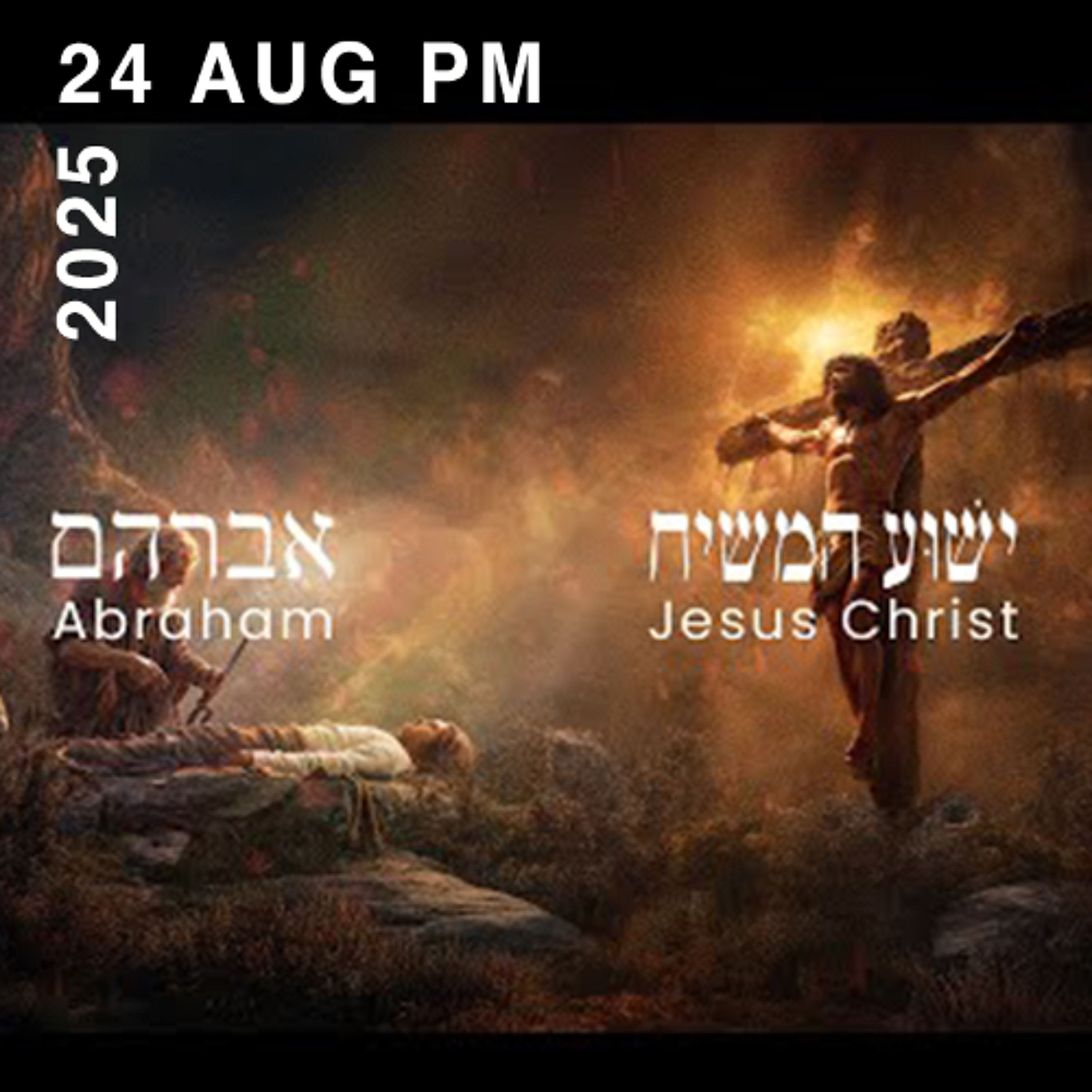 Abraham & Jesus Christ