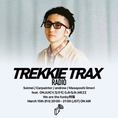 2024/03/15 TREKKIE TRAX RADIO  : Roska, ONJUICY, なかむらみなみ, MEZZ - We are the funky 特集
