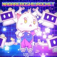 [ maimai でらっくす ] 梅干茶漬け - NAGAREBOSHI☆ROCKET