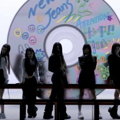 Cookie - NewJeans - cover