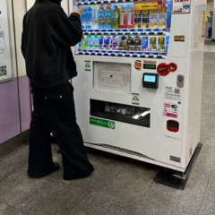 ionneeduback (vrtex)