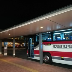 夜に駆ける -高速あさひかわ号-