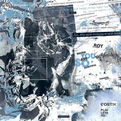 Cyber Rockxta ft sober7 @nightiger