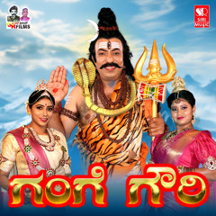 Jagavaalo Jagadishage