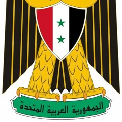 United Arab Republic Patriotic Song - بالأحضان.mp3