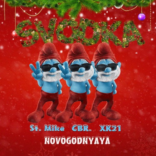 St. Mike, CBR., xk21 - NOVOGODNYAYA [FREE DL]