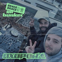 OXOPOHA Peaktime Set Recording | Brace Brace #025 | Brace Brace XII @ Bunker