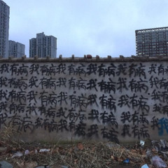 poppin prod painleswaytokillmyself