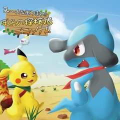 [SBFR-0092] "み～んなあつまれ！ぼくらの探検隊デラックス！" CrossFade Sample