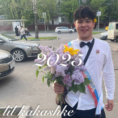 lil kakashke - пицца (feat. @слизень3000, дайденьги)