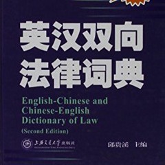 [Get] PDF 📙 English-Chinese Chinese-English Dictionary of Law (Chinese Edition) (Chi