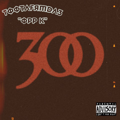 Toota - "OPP K" (offical audio)