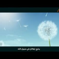 متحدين كل الظروف : رجال أبطال .. و نساء أبطال !! .. #مقتطفات_سلسلة_الأسطورة .. د . حازم شومان