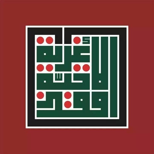 مشوا عني إلي أحبهم
