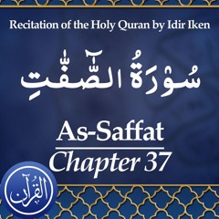 Recitation Of The Holy Quran Chapter 37 As Saffat - سُوْرَةُ الصّٰٓفّٰتِ
