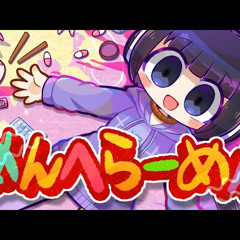 【cover】めんへらーめん/救済ちゃん【歌ってみた】 - Pepoyo Menheramen Cover