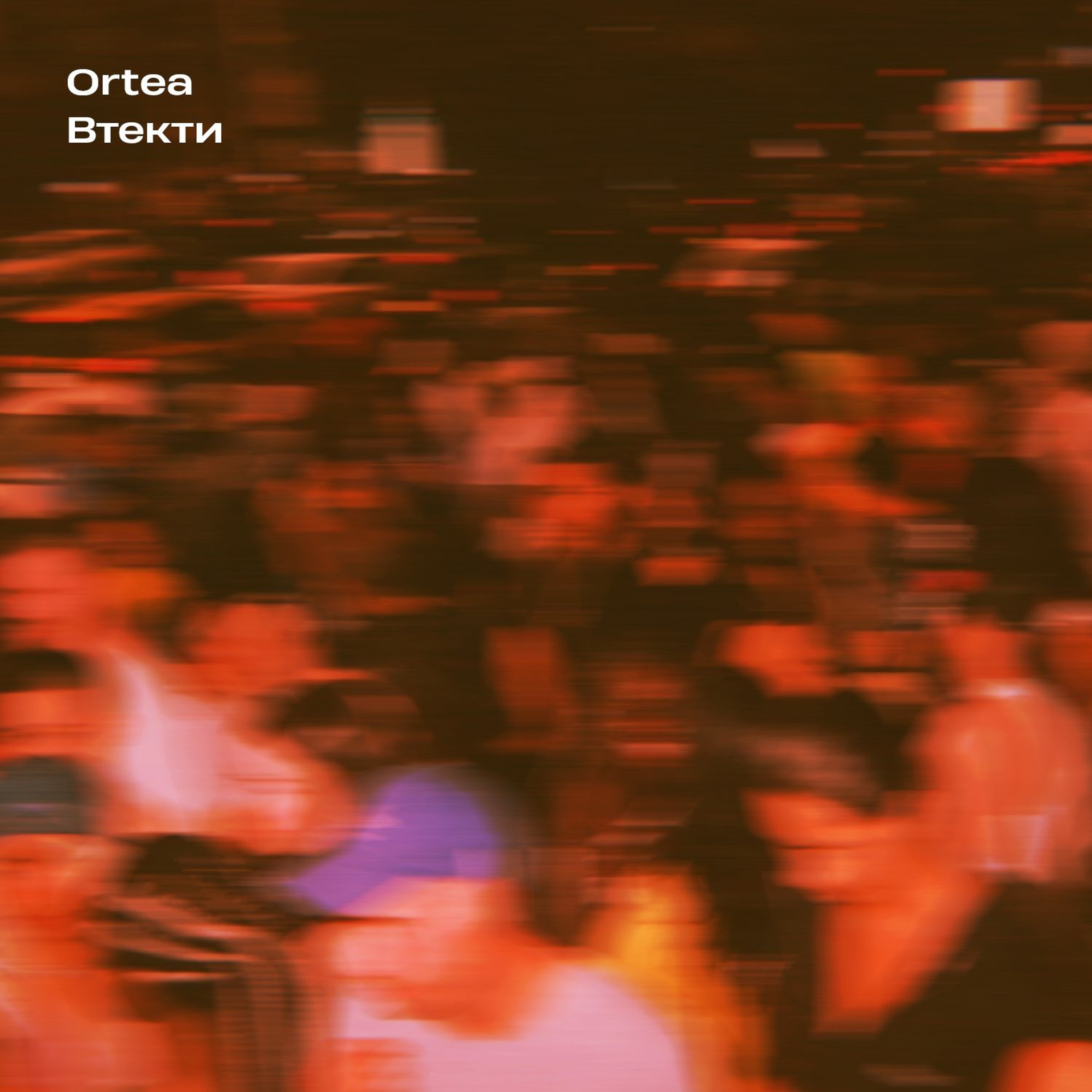 Ortea