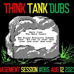 065 - 2023/08/12