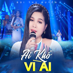 Không Bao Giờ Quên Anh
