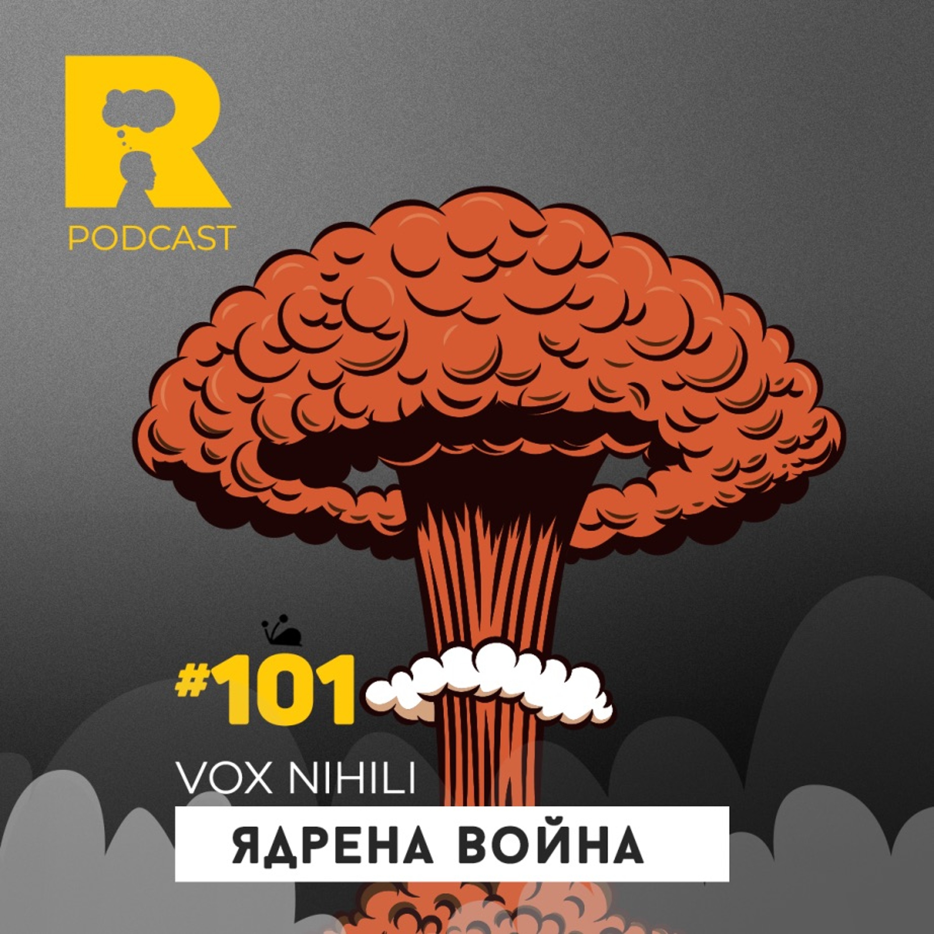 Ratio Podcast