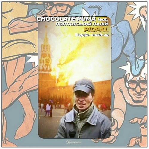 Chocolate Puma feat. Полтавський палій - pidpal (Step@n mash-up)
