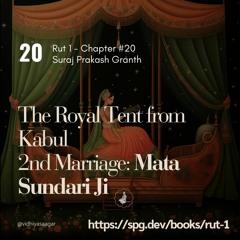 Rut 1 - Chapter 20 (SPG - Book 15 of 22)