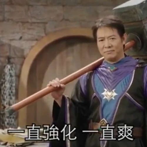 Online Game Ad Popping Remix feat. Jet Li (Free Download)