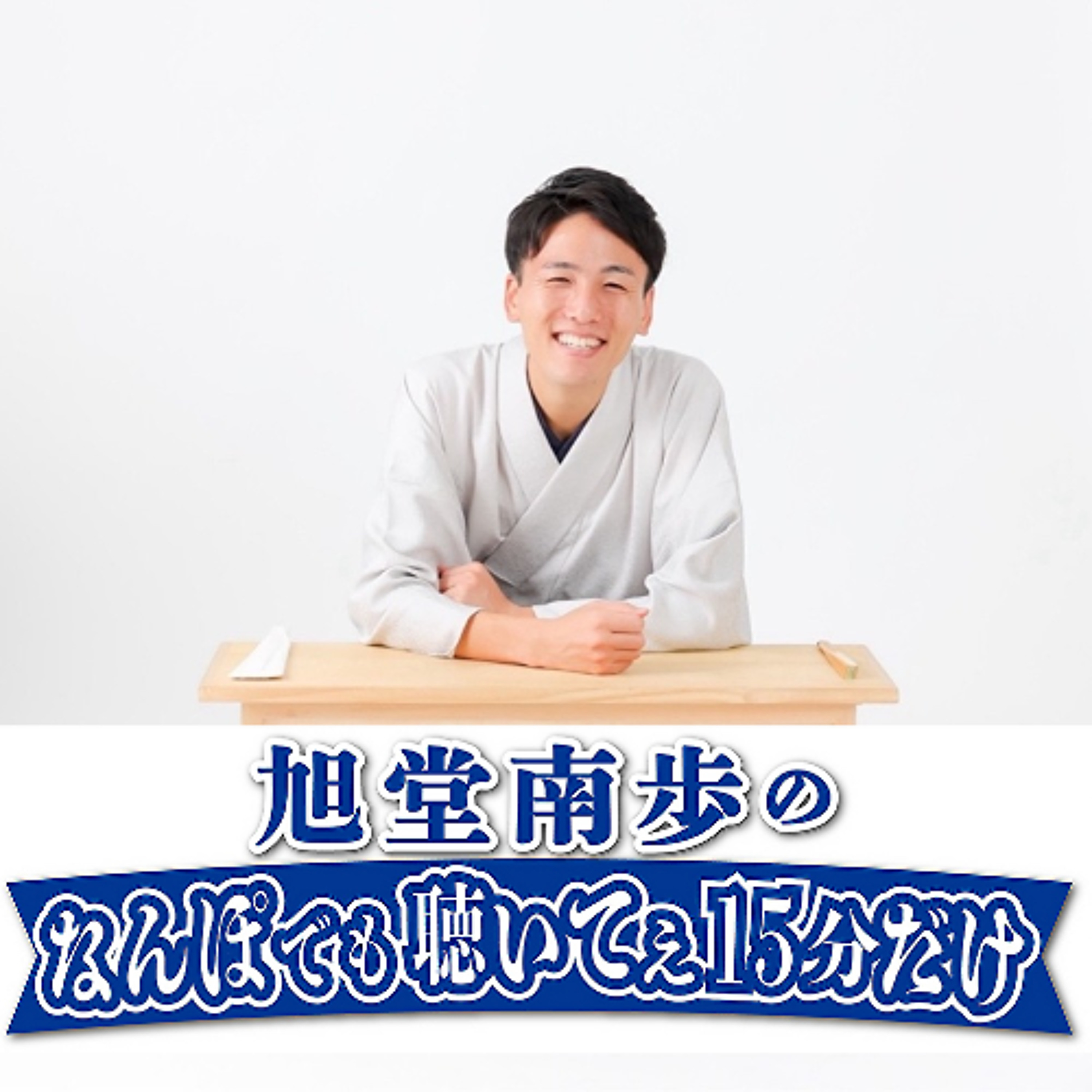 #3 食器洗いの美学