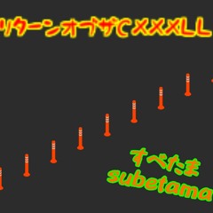 ゆらゆら