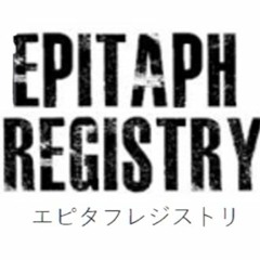 Coppertine (EP Release)