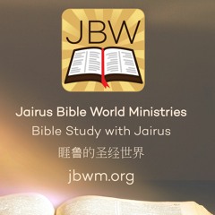 Bible Study With Jairus - Leviticus 11