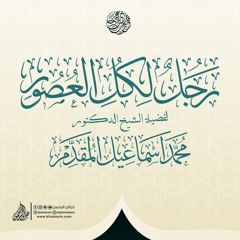 001-المجلس الأول