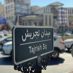 fellas - fake podcast