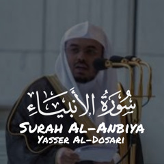 Surah Al-Anbiya Yasser Al-Dosari