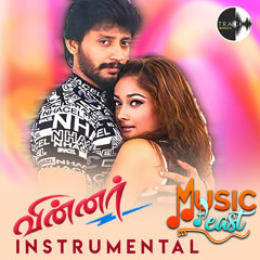 Mudhal Murai