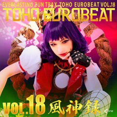 T. Stebbins  – Faith【A - ONE】