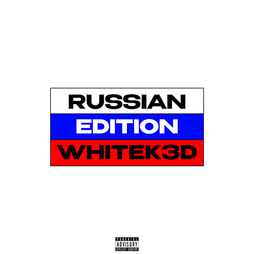 Движ