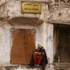 رحمتي لك كيف يحتمل قلبك الهم الكبير | حمود السمه