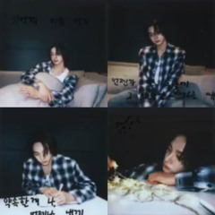 그 여름밤 - 성호