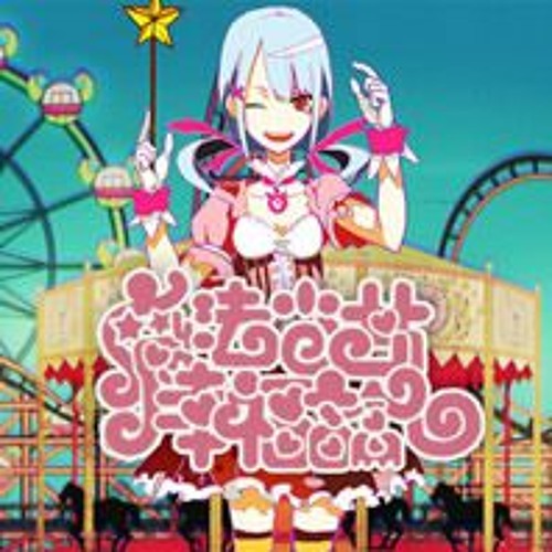 【原画】『幸蝠論』（こうふくろん） Stream 【COVER】 魔法少女幸福理論 by Z | Listen online for free on