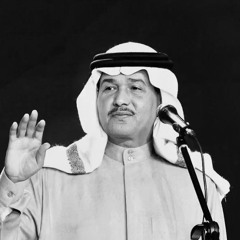 يادموعه ليه يبيّن لي خضوعه ؟