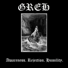 Смирение (Humility)