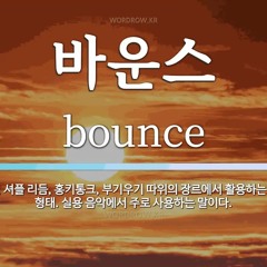 ISNA - Bounce