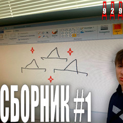 5 дней