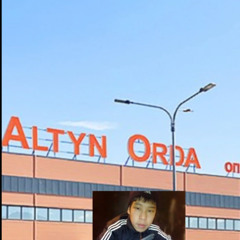 РЭЙВ АЛТЫН ОРДА