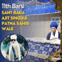 Parkash Mata Sahib Devan Ji & 11th Barsi Sant Baba Ajit Singh Ji