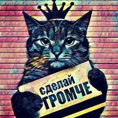 (Screwed) (37Hz) Shahmen - Mark (EMR3YGUL Remix) (Bass.prod By Ivanich)